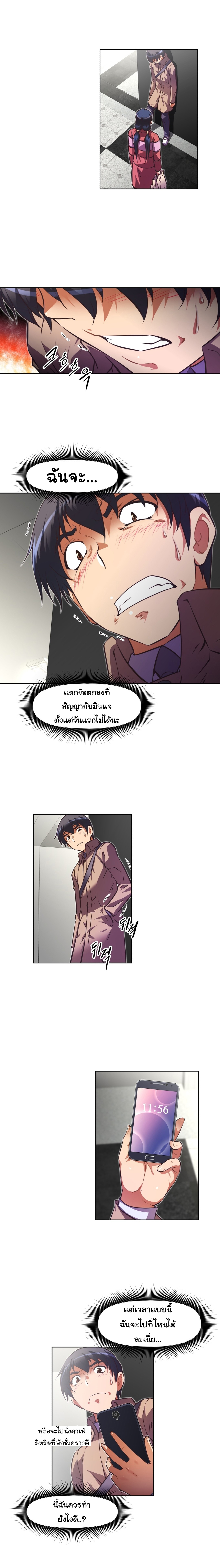 เธญเนเธฒเธเธกเธฑเธเธเธฐ